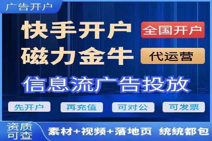 探索信息流开户的商业价值——多行业案例分析